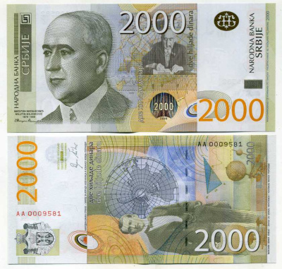 Сербия 2000 динаров 2011 Милутин Миланкович Pick 61 a бумага UNC (пресс) 451-326-1