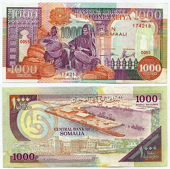 СОМАЛИ 1000 ШИЛЛИНГОВ 1990 Pick 37а бумага 8592-4-4-1