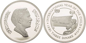Иордания 3 динара 1981 международный год детей KM 43 серебро PROOF 00-00-00