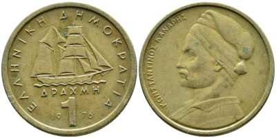 Греция 1 драхма 1976 адмирал Константин Канарис KM 116 никель латунь 4393-116