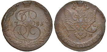 Россия 5 копеек 1781 ЕМ Биткин 632 медь 1103-5-31