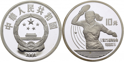 Китай 10 юаней 1991 XXV олимпийские игры в Барселоне, настольный теннис KM 299 серебро PROOF 1077-8-11