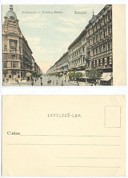 БУДАПЕШТ АНДРАССИШТРАССЕ - до 1917 153-14-11