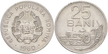 Румыния 25 бань (бани) 1960 трактор KM 88 сталь плакированная никеоем aUNC 4613-836