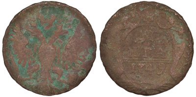 Россия деньга 1749 Елизавета (1741-1762) Биткин 359 медь 45-545