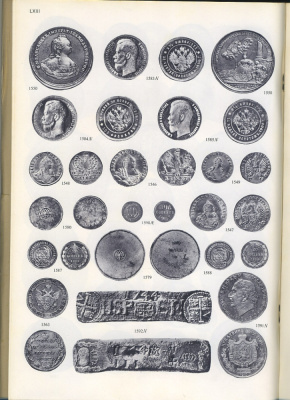 Адольф Гесс, банк Лой и Ко каталог монет №27 1964 продавался Константиновский рубль и еще 65 русских монет. Каталог содержит иллюстрации к монетам, 88 страниц + 63 таблицы с изображениями 58-01-03-01
