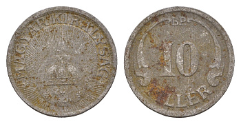 Венгрия 10 филлеров 1940 BP KM 507a железо 4658-432