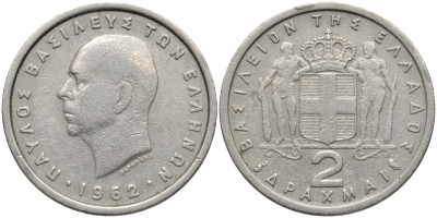 Греция 2 драхмы 1962 Павел I (1947-1964) KM 82 медно-никель 4171-742