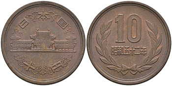 ЯПОНИЯ 10 ЙЕН 1977 ГОД 52, ИМПЕРАТОР ХИРОХИТО СЁВА (1926-1989) KM 73а бронза 4566-446