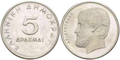 Греция 5 драхм 1976 Аристотель KM 118 медно-никель UNC 77-941