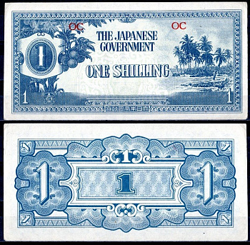 Океания, Японская оккупация 1 шиллинг ND (1942) Pick 2 бумага aUNC 451-767-2