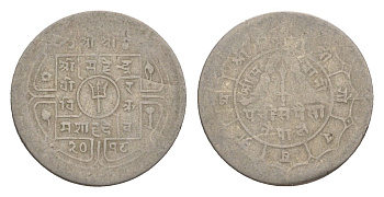 Непал 25 пайс 1961 BS 2018 KM 771 медно-никель 4643-1068