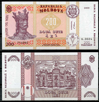 Молдавия 200 леев 2009 Стефан III Великий, ратуша Кишинева Pick 16 c  бумага  UNC (пресс) 451-685-2