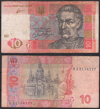 Украина 10 гривен 2011 Pick 119 Ab бумага 7486-29-1-2