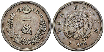 Япония 1 сен 1880 год 13, император Мицухито (Мэйдзи) (1867-1912) KM 17.2 медь 4511-411