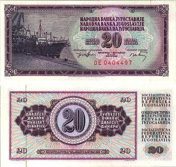 ЮГОСЛАВИЯ 20 ДИНАРОВ 1974 19 ДЕКАБРЯ 1974, 7 ЦИФР В НОМЕРЕ, ПОДПИСЬ 9, КОРАБЛЬ В ДОКЕ Pick 85 бумага UNC (ПРЕСС) 6312-10-3-2