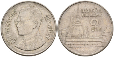 Таиланд 1 бат 1991 BE 2534, Рама IX (1946-2016), королевский дворец KM 183 медно-никель    4154-431
