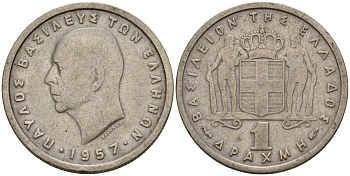 Греция 1 драхма 1957 Павел I (1947-1964) KM 81 медно-никель 4159-845