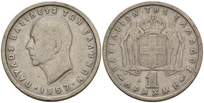 Греция 1 драхма 1957 Павел I (1947-1964) KM 81 медно-никель 4159-845