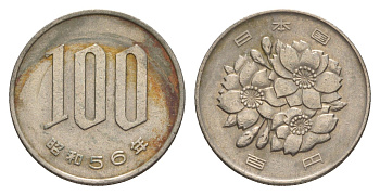 Япония 100 йен 1981 Yr. 56 Y 82 медно-никель 4638-1226