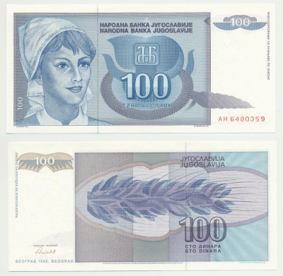 ЮГОСЛАВИЯ 100 ДИНАРОВ 1992 БЕЛГРАД, ДЕВУШКА, СЕРО-ГОЛУБАЯ Pick 112 бумага UNC (ПРЕСС) 7214-27-1