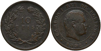 ПОРТУГАЛИЯ 10 РЕЙС 1892 А, КАРЛОС I (1889-1908) KM 532 бронза 202-257