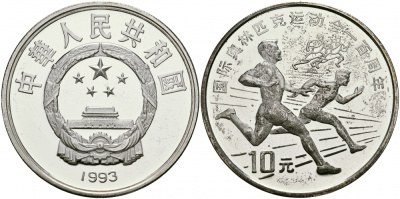 Китай 10 юаней 1993 Олимпийские игры, легкая атлетика, бег KM 525 серебро PROOF 02-226-22