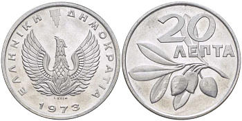 ГРЕЦИЯ 20 ЛЕПТА 1973 ФЕНИКС В ОГНЕ, ОЛИВКОВАЯ ВЕТВЬ KM 105 алюминий UNC 25-315