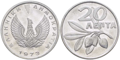 ГРЕЦИЯ 20 ЛЕПТА 1973 ФЕНИКС В ОГНЕ, ОЛИВКОВАЯ ВЕТВЬ KM 105 алюминий UNC 25-315