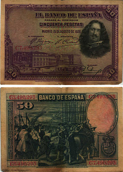 ИСПАНИЯ 50 ПЕСЕТ 1928 МАДРИД, 15 АВГУСТА 1928, МУЗЕЙ ПРАДО В МАДРИДЕ, ДИЕГО ВЕЛАСКЕС , СЕРИЯ С7490293 Pick 75b бумага 8609-28-2-1