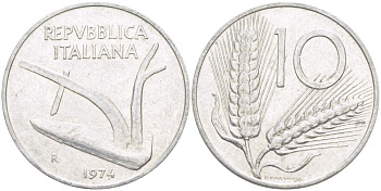 ИТАЛИЯ 10 ЛИР 1974 R, КОЛОСЬЯ, ПЛУГ KM 93 алюминий 4513-736