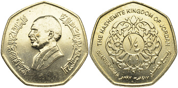 Иордания 1/4 динара 1997 KM 61 никель-латунь aUNC 1525-711