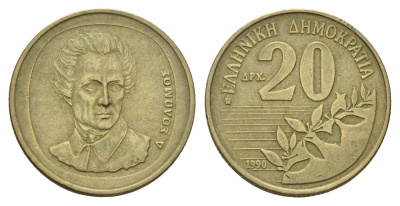 Греция 20 драхм 1990 Дионисиос Соломос KM 154 алюминиевая бронза 4616-822