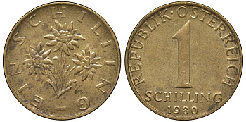 Австрия 1 шиллинг 1980 KM 2886 алюминиевая бронза 51-744