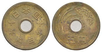 Япония 5 йен 1991 Yr. 3, Акихито (Хэйсэй) (1989 - 2019) Y 96 латунь 4627-1262