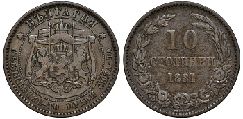 Болгария 10 стотинок 1881 князь Александр I (1879-1886) KM 3 бронза 4565-936