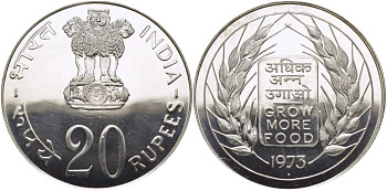 Индия 20 рупий 1973 FAO, Выращивать больше продуктов питания KM 240 серебро UNC 11-183-22