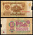 СССР 1 рубль 1961 Pick 222 бумага 6352-25-1-1
