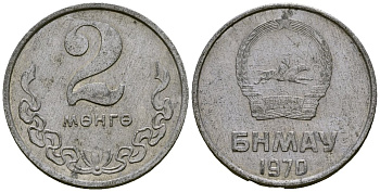 Монголия 2 мунгу 1970 KM 28 алюминий 4172-235