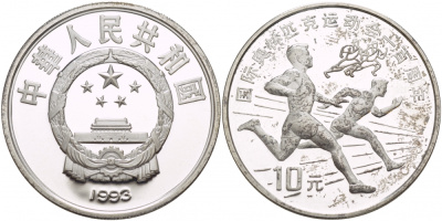 Китай 10 юаней 1993 Олимпийские игры, легкая атлетика, бег KM 525 серебро PROOF 1081-3-44