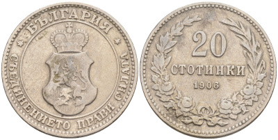Болгария 20 стотинок 1906 принц Фердинанд I (1867-1908) KM 26 медно-никель 106-322