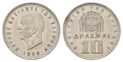 Греция 10 драхм 1959 Павел I (1947-1964) KM 84 никель 4607-132