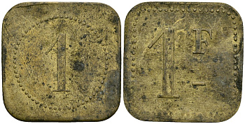Франция 1 франк XIX-XX век ресторанный жетон латунь 4166-914