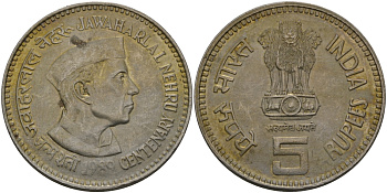 Индия 5 рупий 1989 100 лет со дня рождения Джавахарлала Неру KM 151 медно-никель aUNC 97-424
