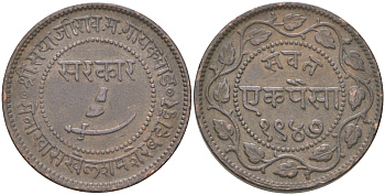 Британская Индия, Барода 1 пайс 1890 VS 1947 туземное княжество, Саяджирао Гаеквад III (1875-1939) Y 31.2 медь 4620-746