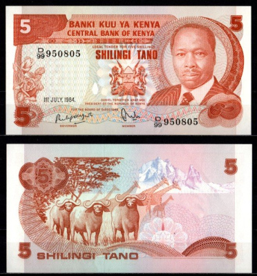 Кения 5 шиллингов 1984 Pick 19 c бумага UNC (пресс) 7217-5-2-1