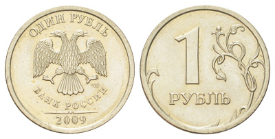 Россия 1 рубль 2009 СПМД Y 833 медно-никель UNC 4702-564