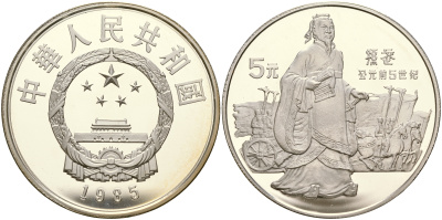 Китай набор из 40 монет по 5 юаней 1984-1993 серия история Китая серебро PROOF 8-1-06-02