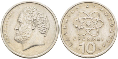 Греция 10 драхм 1978 Демокрит KM 119 медно-никель 4521-1111