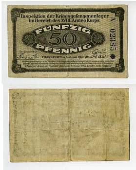 Германия 50 пфеннигов 1917 инспекция лагерей военнопленных в Франкфурте на Майне, XVIII-ий Армейский корпус, июнь C-2957 бумага 504-83-1-2